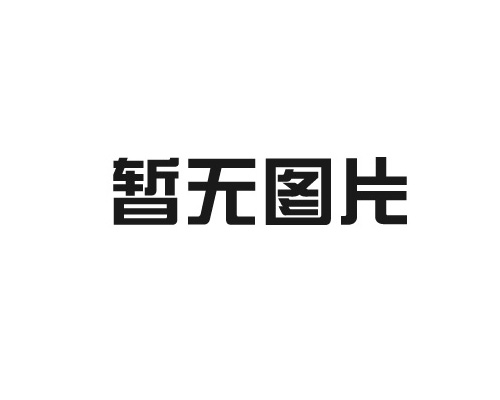 “聚力、共享、发展、共赢”为主题的“酒店助力乡村振兴”大型推介会暨2023年酒店行业年终盛典在合肥成功举办！